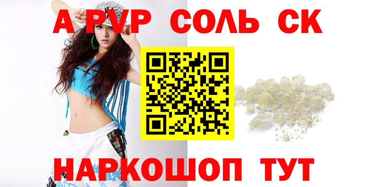APVP СК КРИС Полевской