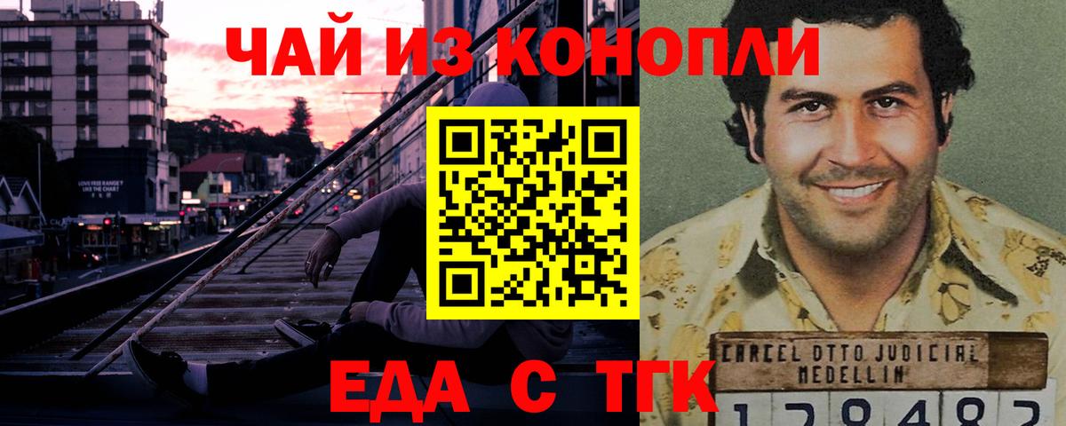 Полевской  Canna-Cookies марихуана  Вход с VPN 