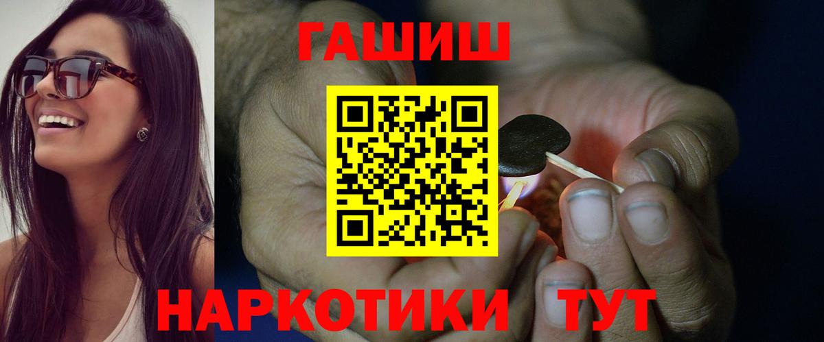 Полевской  ГАШИШ Изолятор  ГАШИШ  Вход с VPN  ГАШИШ AMNESIA HAZE 