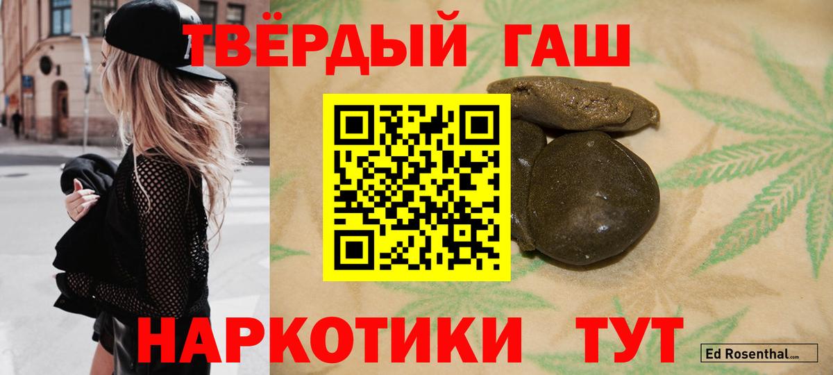 Гашиш индика сатива Полевской