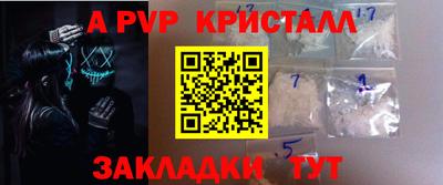 дурь Ставрополь