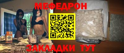 мяу мяу кристалл Среднеуральск