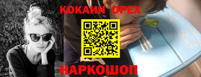 дурь Ставрополь