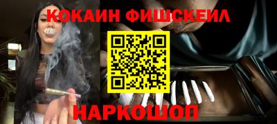 меф VHQ Старая Купавна