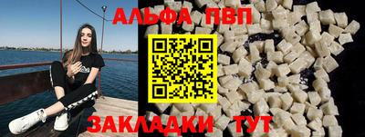 дурь Ставрополь