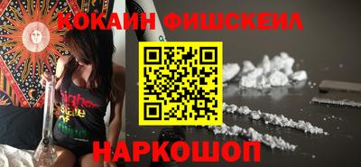дурь Ставрополь