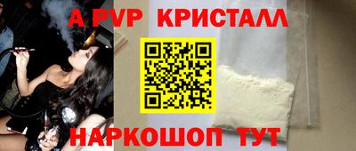 дурь Ставрополь