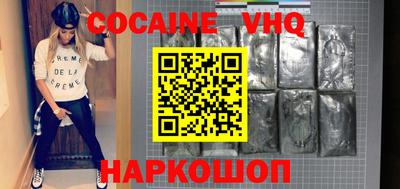 мяу мяу кристалл Среднеуральск