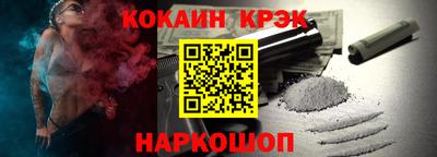 дурь Ставрополь