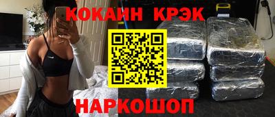 дурь Ставрополь
