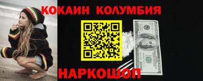 мяу мяу кристалл Среднеуральск
