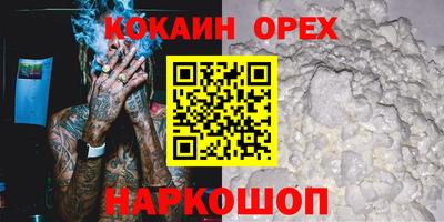 меф VHQ Старая Купавна