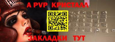 меф VHQ Старая Купавна