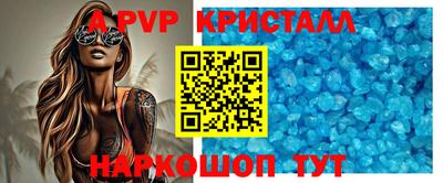 дурь Ставрополь
