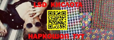 дурь Ставрополь