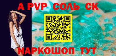 мяу мяу кристалл Среднеуральск