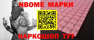 меф VHQ Старая Купавна