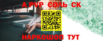 мяу мяу кристалл Среднеуральск