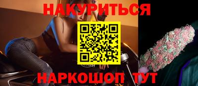 дурь Ставрополь