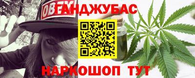 дурь Ставрополь
