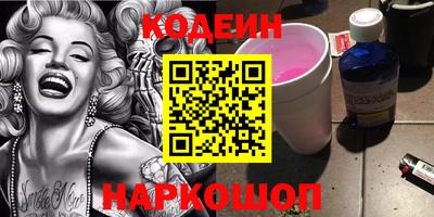 меф VHQ Старая Купавна