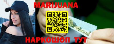 дурь Ставрополь