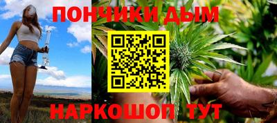 дурь Ставрополь