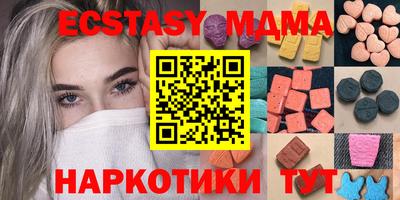 мяу мяу кристалл Среднеуральск