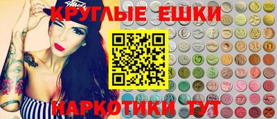 меф VHQ Старая Купавна
