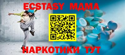 мяу мяу кристалл Среднеуральск
