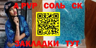 мяу мяу кристалл Среднеуральск