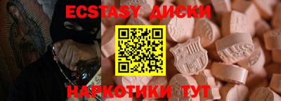 дурь Ставрополь