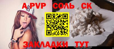 мяу мяу кристалл Среднеуральск