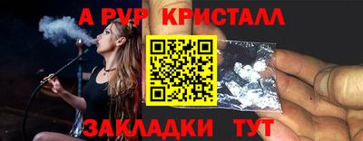 меф VHQ Старая Купавна