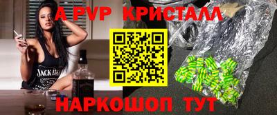 мяу мяу кристалл Среднеуральск