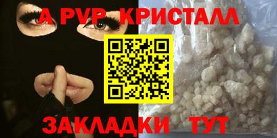 меф VHQ Старая Купавна