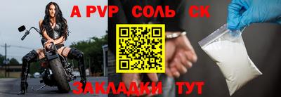 меф VHQ Старая Купавна