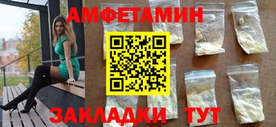 меф VHQ Старая Купавна