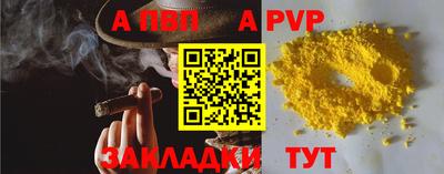 дурь Ставрополь