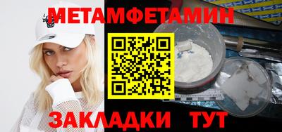 мяу мяу кристалл Среднеуральск