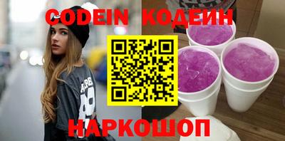мяу мяу кристалл Среднеуральск