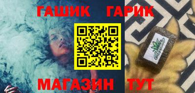 меф VHQ Старая Купавна