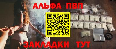 меф VHQ Старая Купавна