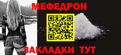 мяу мяу кристалл Среднеуральск