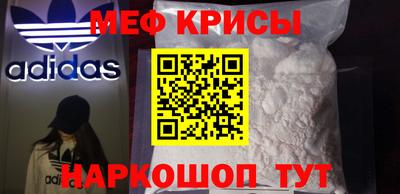 дурь Ставрополь