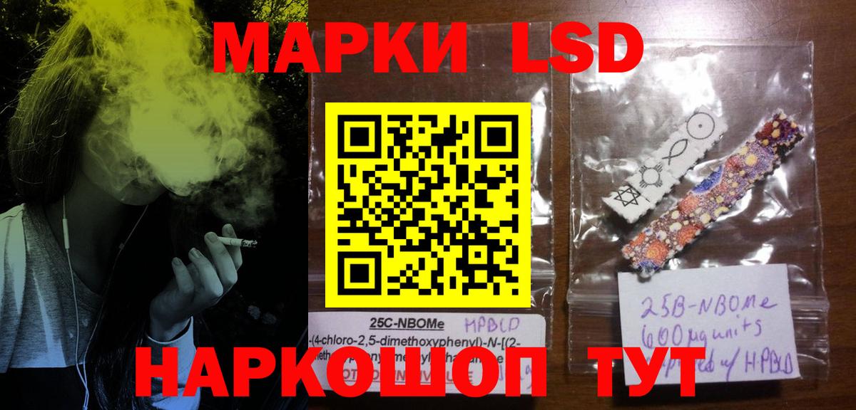 Лсд 25 экстази кислота  Лсд 25 экстази ecstasy  Полевской  Вход с VPN 