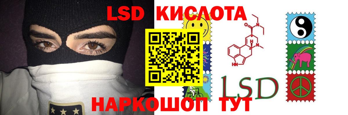 LSD-25 экстази ecstasy Полевской