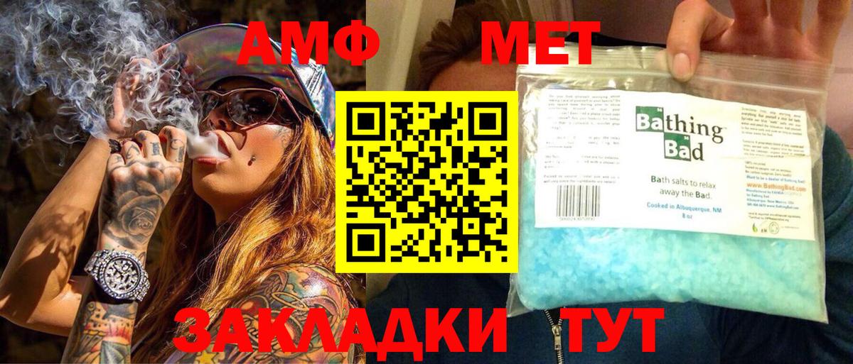 Метамфетамин винт  Метамфетамин винт  Вход с VPN  Полевской 