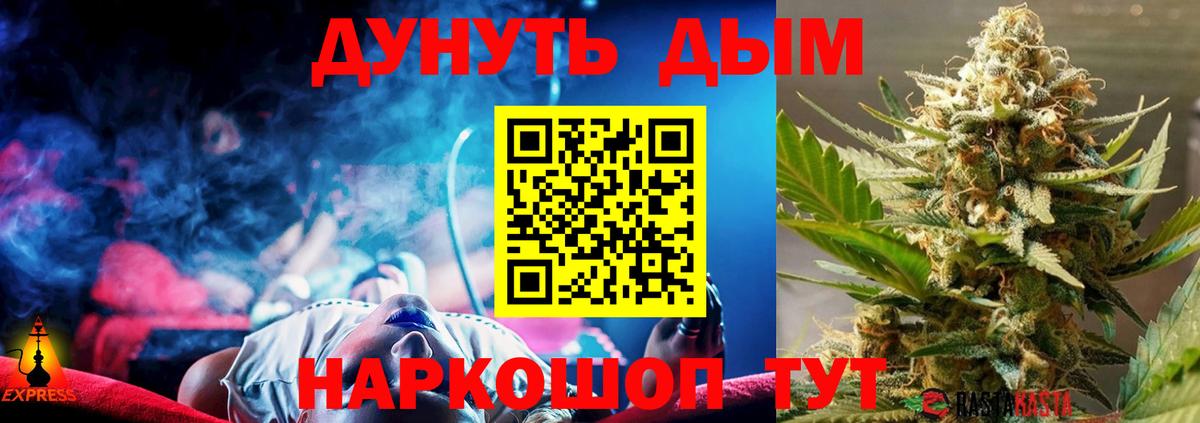 Марихуана ГИДРОПОН  Вход с VPN  Полевской  Бошки Шишки гибрид  Каннабис ГИДРОПОН  МАРИХУАНА MAZAR 